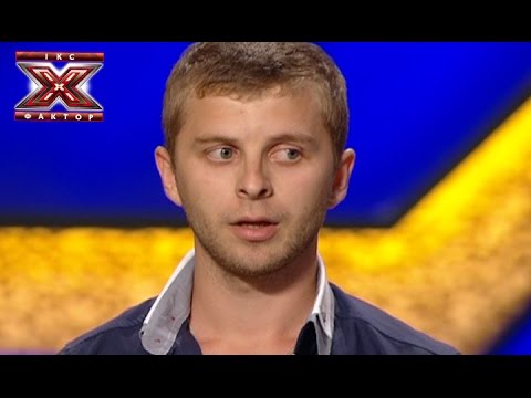 Видео: Иглесиас Армандо - Чужое счастье - Азнаур - X-Фактор 5 - Дополнительный кастинг - 11.10.2014