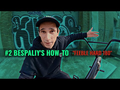 Видео: Как научиться Feeble hard 180 быстро? | BESPALIY's BMX HOW-TO.