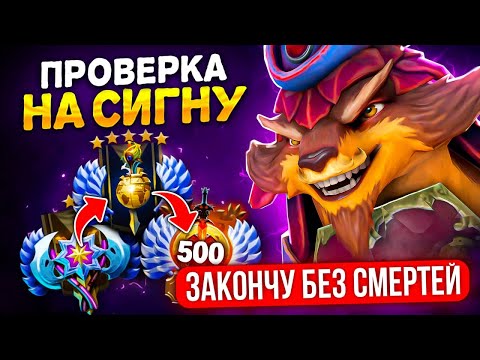 Видео: ПО 1 ИГРЕ на 3К, 5К и 8К ММР | ОТ ТОП-1 ПАНГО😎 (ft. asiimovls)