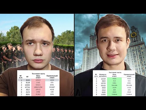 Видео: САМЫЙ ПРОСТОЙ ВАРИАНТ ЕГЭ VS САМЫЙ СЛОЖНЫЙ