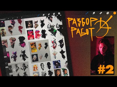 Видео: Разбор татуировок #2 | UGLYX