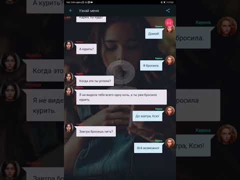 Видео: 4 серия 