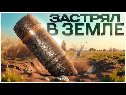 Видео: 12 ФРАГОВ и 11 ТЫСЯЧ УРОНА было бы, не случись это...