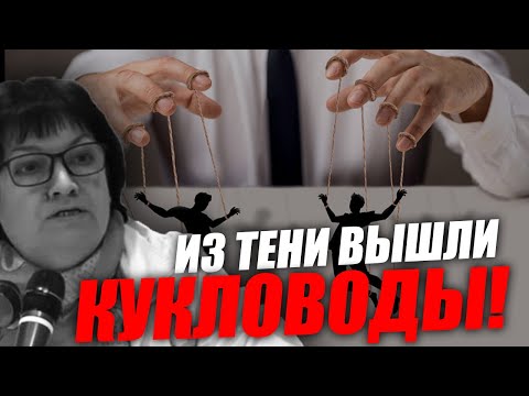 Видео: Скрытая власть: Израиль и глобальный контроль! Татьяна Фурман