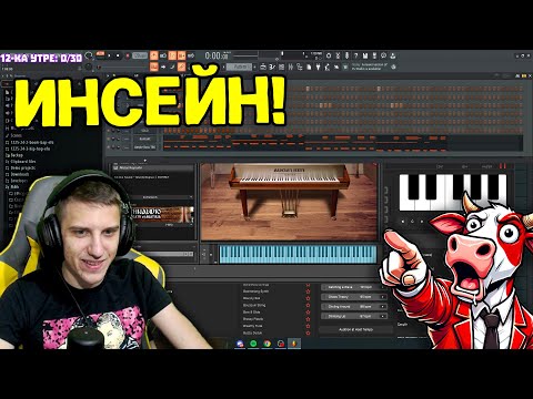 Видео: НАПРАВИХ БРУТАЛНА МЕЛОДИЯ ЗА ПОД 10 МИНУТИ!