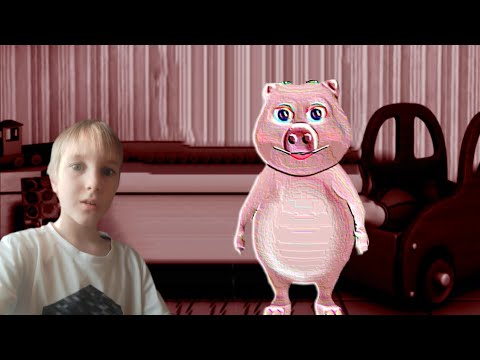 Видео: МОЯ ГОВОРЯЩАЯ СВИНКА - РЕАЛЬНО СТРАШНО?