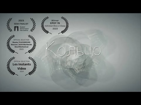 Видео: Кольцо/The Ring