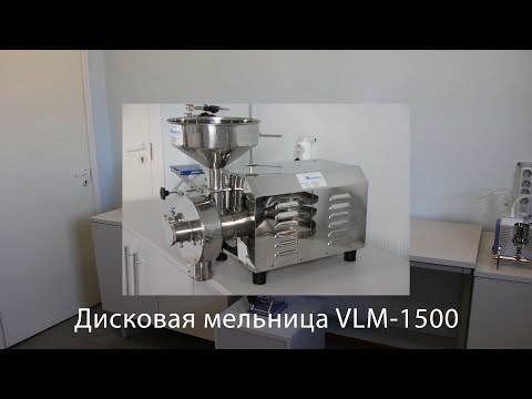 Видео: Обзор дисковой мельницы Vilitek VLM-1500