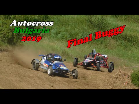 Видео: Autocross Championship BG 2019 І Финал дивизия Бъги, Силистра 2019