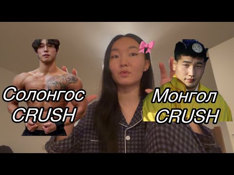 Видео: PHYSICAL ASIA ҮЗСЭН ҮҮ ЯНЗАГАНУУД МИНЬ?