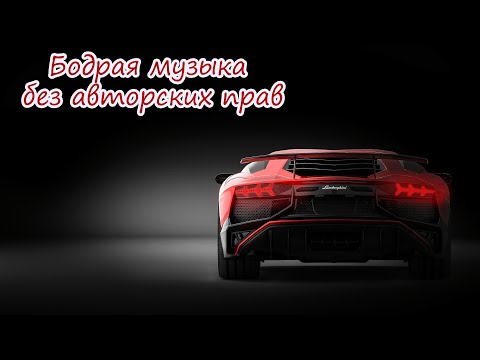 Видео: 🔥Русские песни слушать онлайн бесплатно 2020 без авторских прав🔥