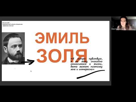 Видео: "Дамское счастье" Эмиль Золя