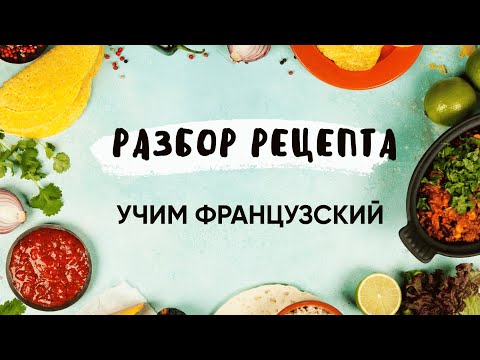 Видео: ЧТЕНИЕ : грамматика с правильным произношением