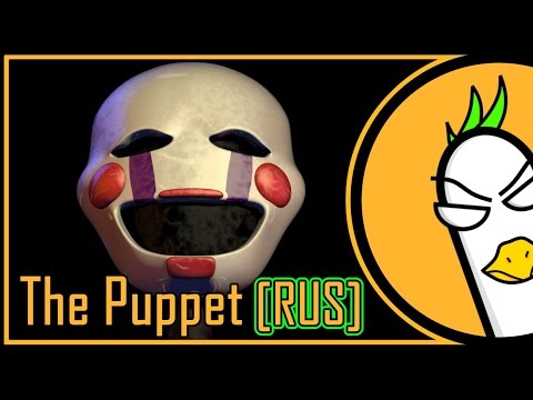Видео: FNAF 2 Song — The Puppet (На русском)