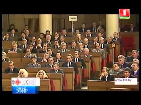 Видео: Исторический выбор. 1992 - 1994 годы. Беларусь XXI