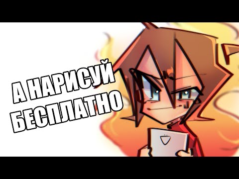 Видео: НЕМНОГО О КОМИШКАХ