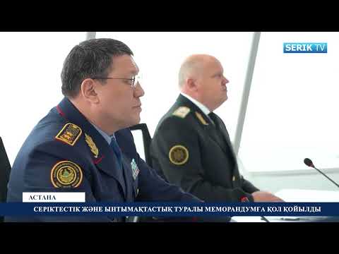 Видео: Жаңалықтар. 27. Тамыз 2024ж