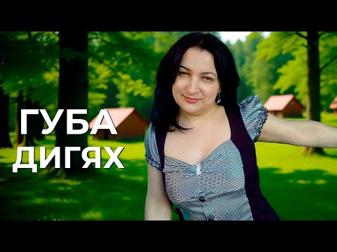 Видео: Губа - Дигях - Азербайджан 🇦🇿💙❤️💚Путешествуй Со Мной!