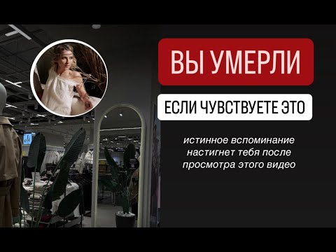 Видео: Живое присутствие. Как проходит ваше пробуждение #Болталка. Почему так выламывало поля