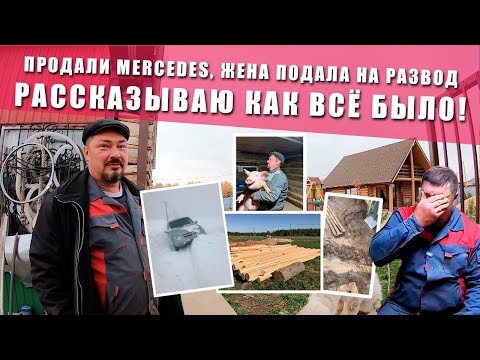 Видео: Переезд в деревню! ВСЯ ПРАВДА! | НЕПРОСТАЯ ИСТОРИЯ НАШЕЙ СЕМЬИ В ДЕРЕВНЕ! | 24 часа в селе