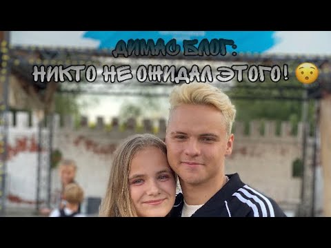 Видео: Прыгнет ли Димас Блог в бассейн?!😯  Что творили тик-токеры и хайпхаус в Саратове!