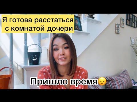 Видео: Приготовила как в ресторане!😋￼ буду менять комнаты детей#jasmineusa #америка #сша