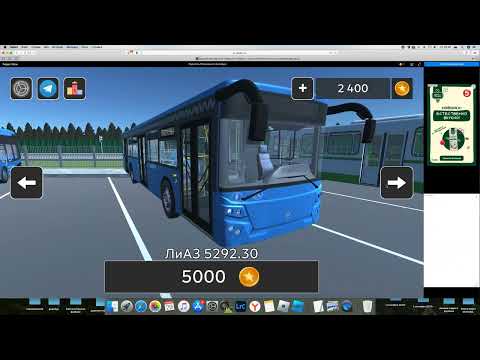 Видео: Обзор на игру "Водитель московского автобуса" на "Яндекс играх" и проезд по маршруту туда и обратно!