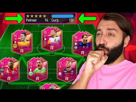 Видео: ВИКЕНД ЛИГА, но ТОЛЬКО С РОЗОВЫМИ КАРТАМИ!