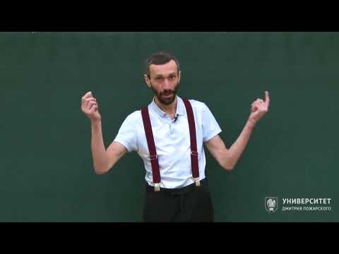 Видео: Геометрия и группы. Алексей Савватеев. Лекция 10.3. Аффинное пространство