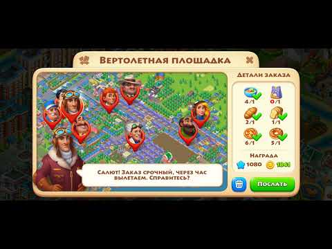 Видео: 6 октября 2025 г.