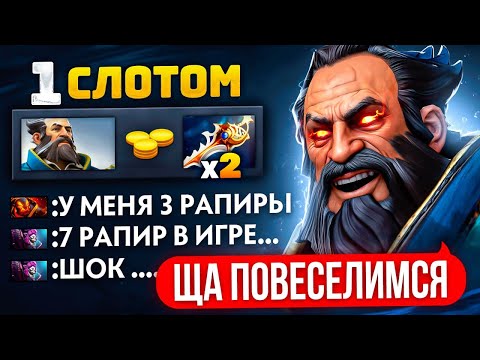 Видео: 11К  КУНКА через ФАСТ РАПИРУ , 7 РАПИР В ИГРЕ 😱 ft.Rohigokk)