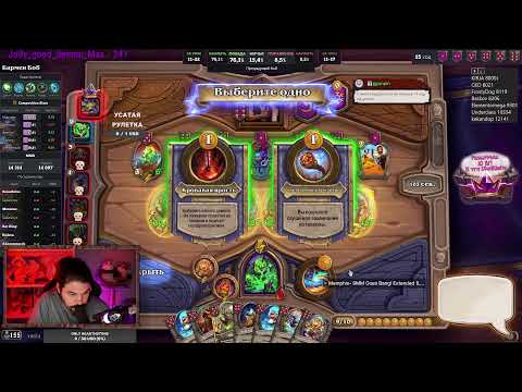 Видео: Розыгрыш 10 БП в тгк | Hearthstone Поля сражений