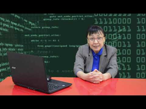 Видео: 2-дәріс.Академиялық жазылым пәні Кіріспені жазу