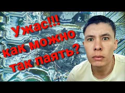 Видео: пайка пластиковых разъемов. замена разъема клавиатуры