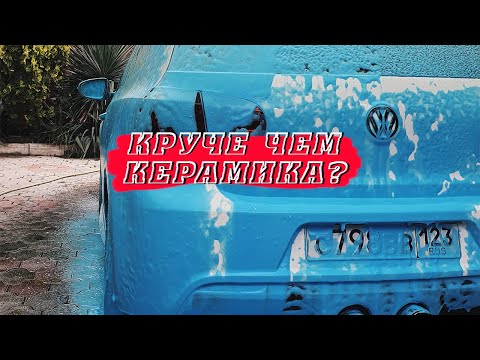 Видео: КАК ЗАСТАВИТЬ БЕЛЫЙ ЦВЕТ БЛЕСТЕТЬ? Нанесение воскового пирога на VW Golf R