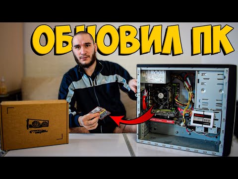 Видео: АПГРЕЙД ПК на LGA 1356! Xeon E5-2450v2 vs Xeon E5-2420 + RX 580