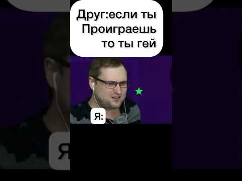 Видео: Meme|куплинов |#куплинов |2/2/8