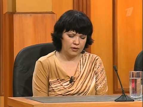 Видео: Федеральный судья. Подсудимая Зинчукова (причинение смерти по неосторожности).