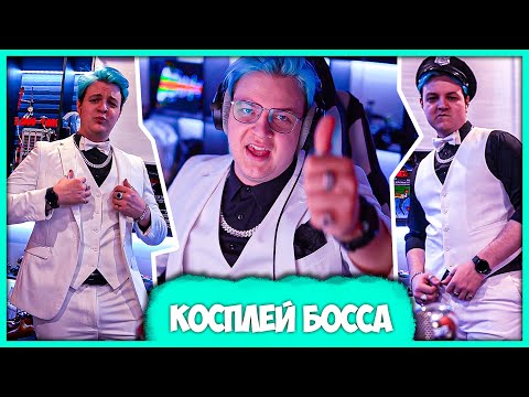 Видео: Пятёрка стал Цыганским Бароном 🤣 Байты для Нарезчиков и Фото на #СП5 (Нарезка стрима 5opka)
