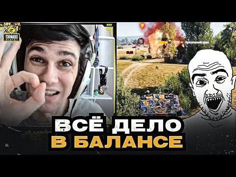 Видео: ВСЁ ДЕЛО В БАЛАНСЕ ● ЛУЧШЕЕ С NEAR YOU