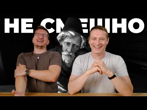 Видео: Рекомендуем «Лихо одноглазое». Обзор