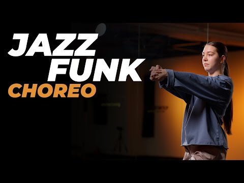 Видео: Хореография по JAZZ-FUNK для начинающих | ЕЛИЗАВЕТА ЩЕРБАКОВА