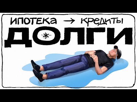 Видео: КАК СТАТЬ СЧАСТЛИВЫМ И БОГАТЫМ? Мегавыпуск | Миша Токовинин