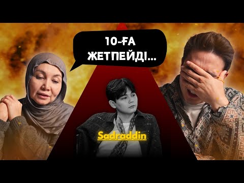 Видео: Реакция мамы на Sadraddin - Taxi!!