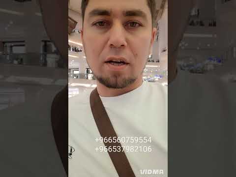Видео: ТАСБЕХИ 300 ДОЛАРА ВА МЕХМОНХОНАХОИ КИМАТ