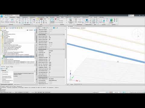 Видео: Model Studio CS ОРУ. Урок №2 – Создание BIM-модели ОРУ. Работа с ошиновкой ОРУ