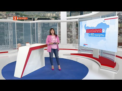 Видео: Акции срещу рибарите-бракониери край язовир Николово - "България в 60 минути", 03.11.2025