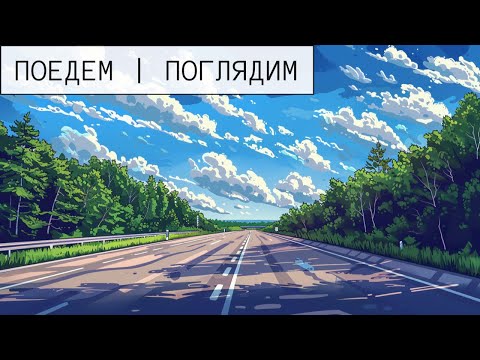 Видео: Из Кубани в Якутию (6 серия)