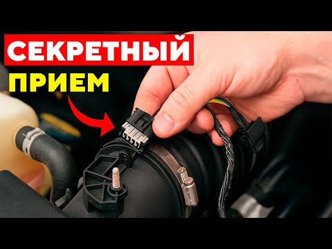Видео: Это ЗАСТАВИТ Ваш Двигатель Снова Работать КАК НОВЫЙ (Секретные Приемы)