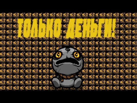 Видео: 🔴ЗАКРЫВАЮ АЛЬТ КИПЕРА С ЧАТОМ🔴СТРИМ🔴